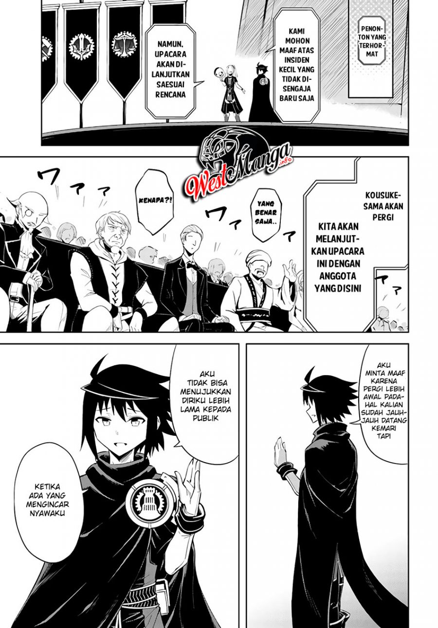 Tono no Kanri o Shite Miyou Chapter 34 Gambar 39