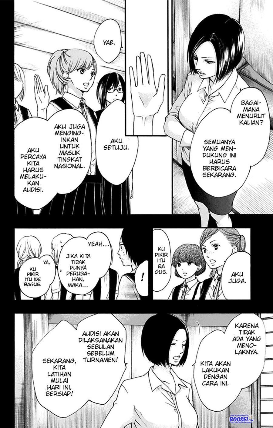 Kono Oto Tomare! Chapter 45 Gambar 18