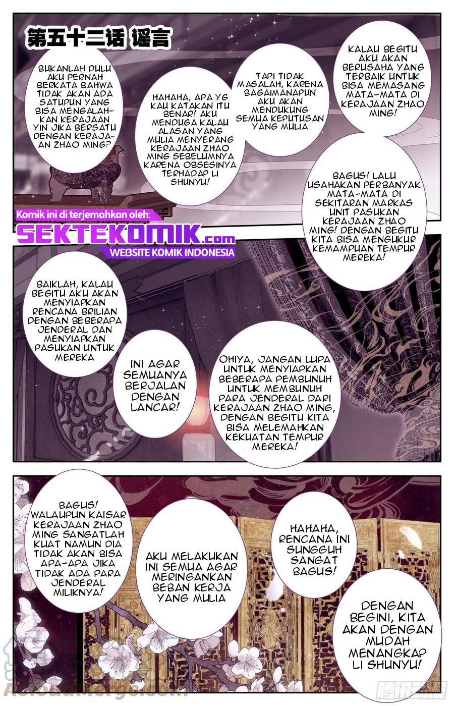 Baca Manhua Legend of the Tyrant Empress Chapter 52 Gambar 2