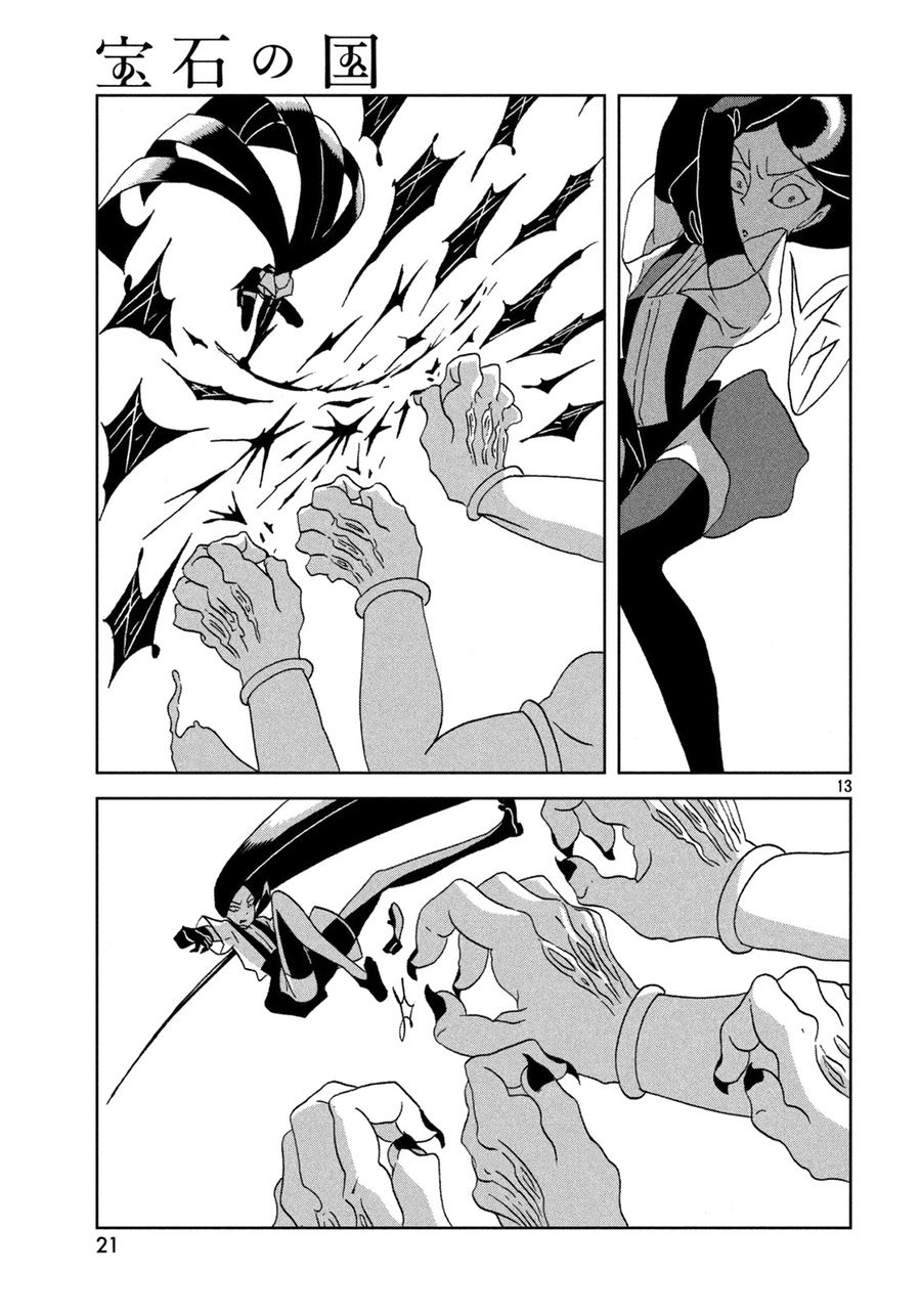 Houseki no Kuni Chapter 24 Gambar 15