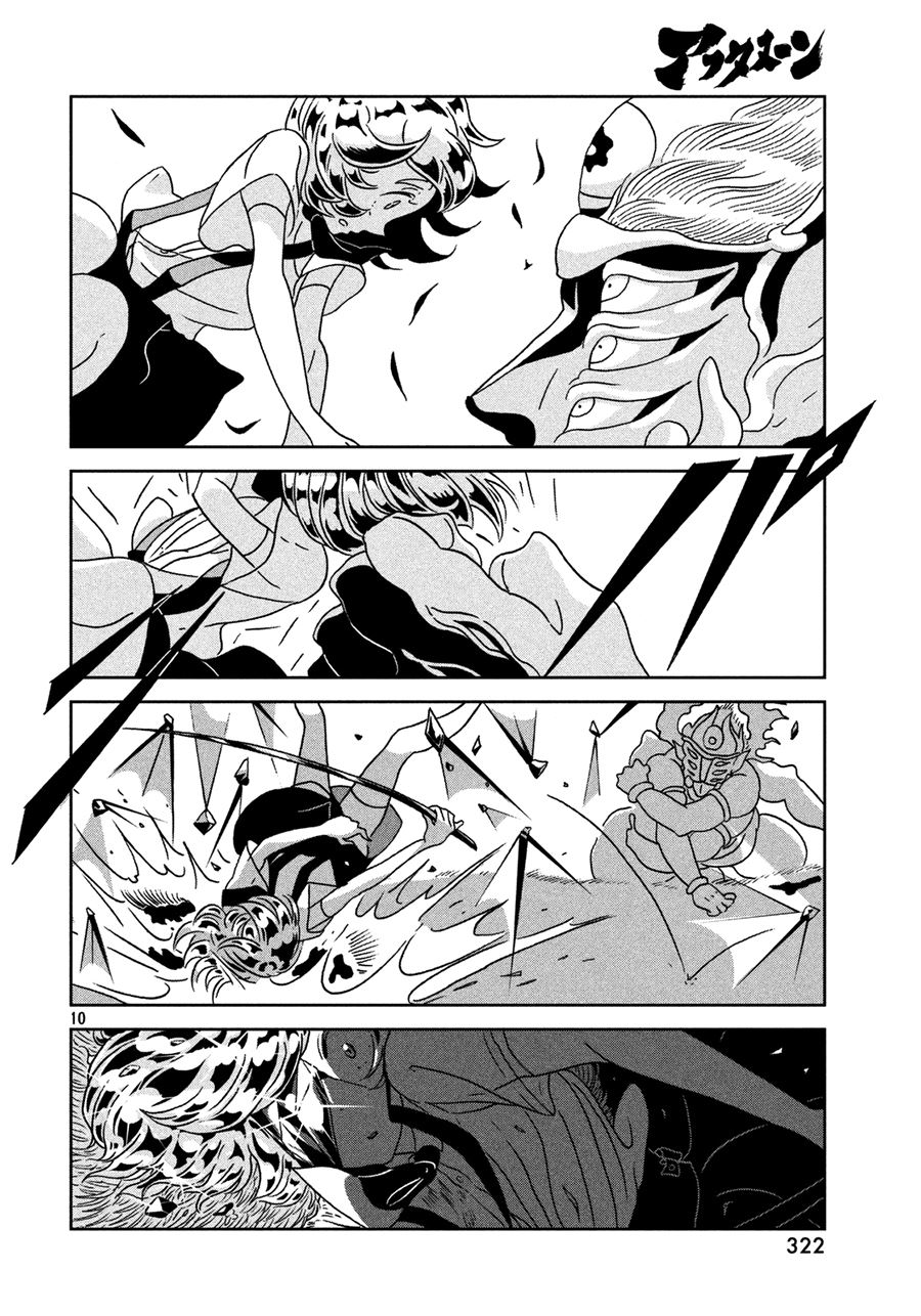 Houseki no Kuni Chapter 25 Gambar 12