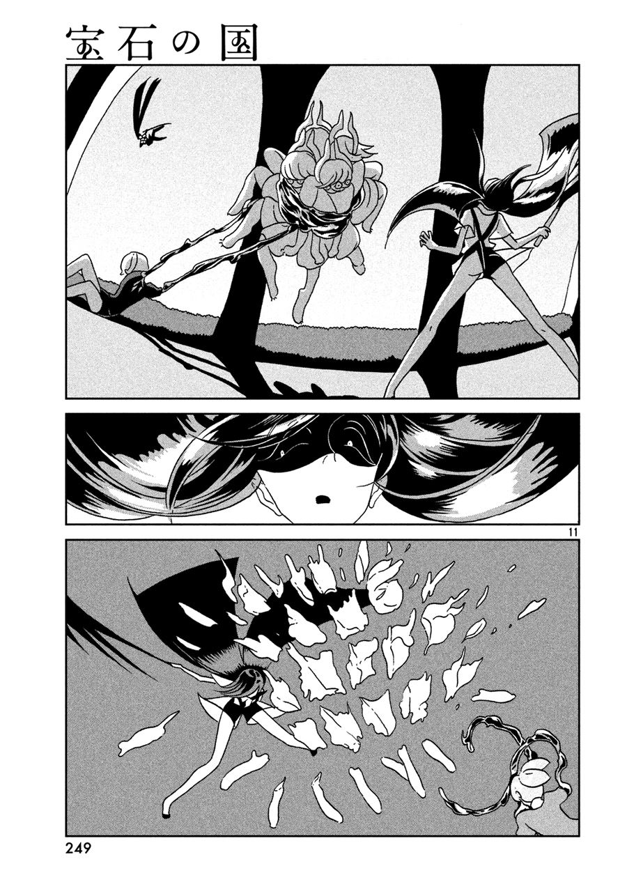 Houseki no Kuni Chapter 26 Gambar 13