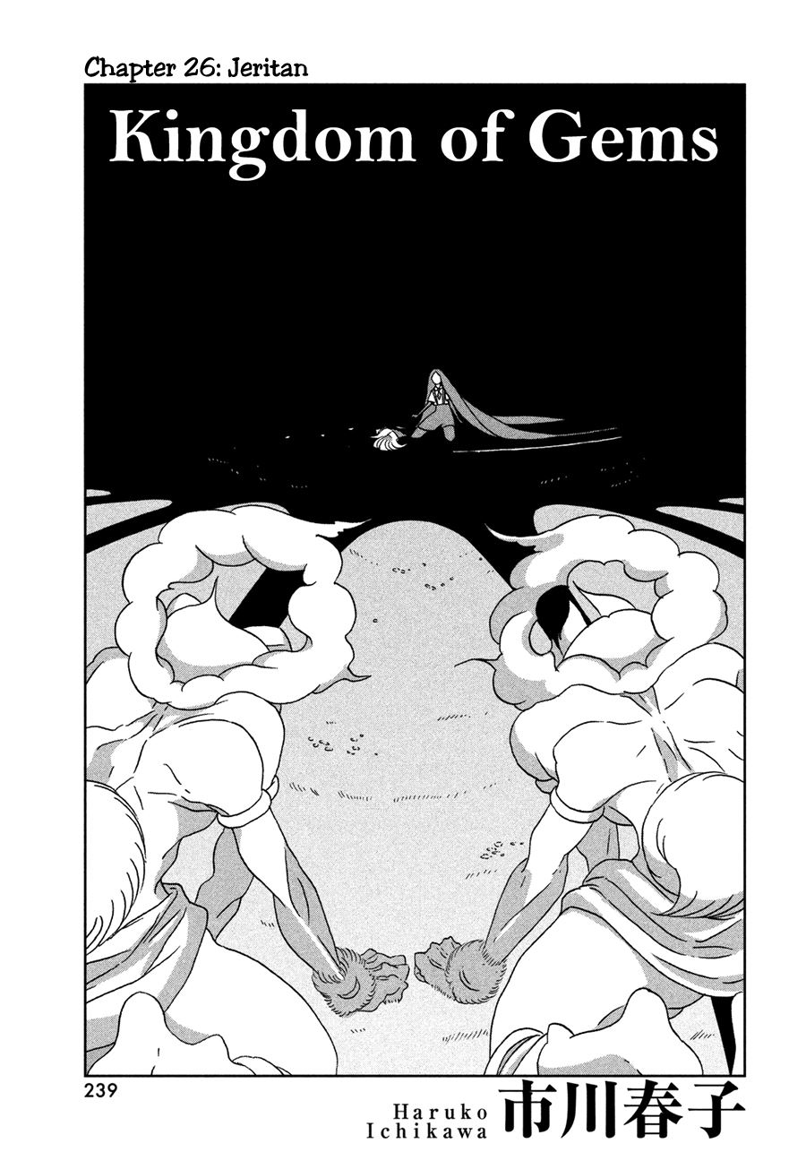 Houseki no Kuni Chapter 26 Gambar 3