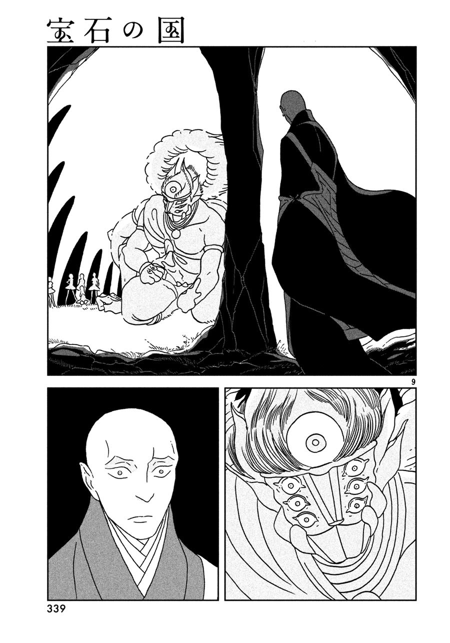 Houseki no Kuni Chapter 27 Gambar 10