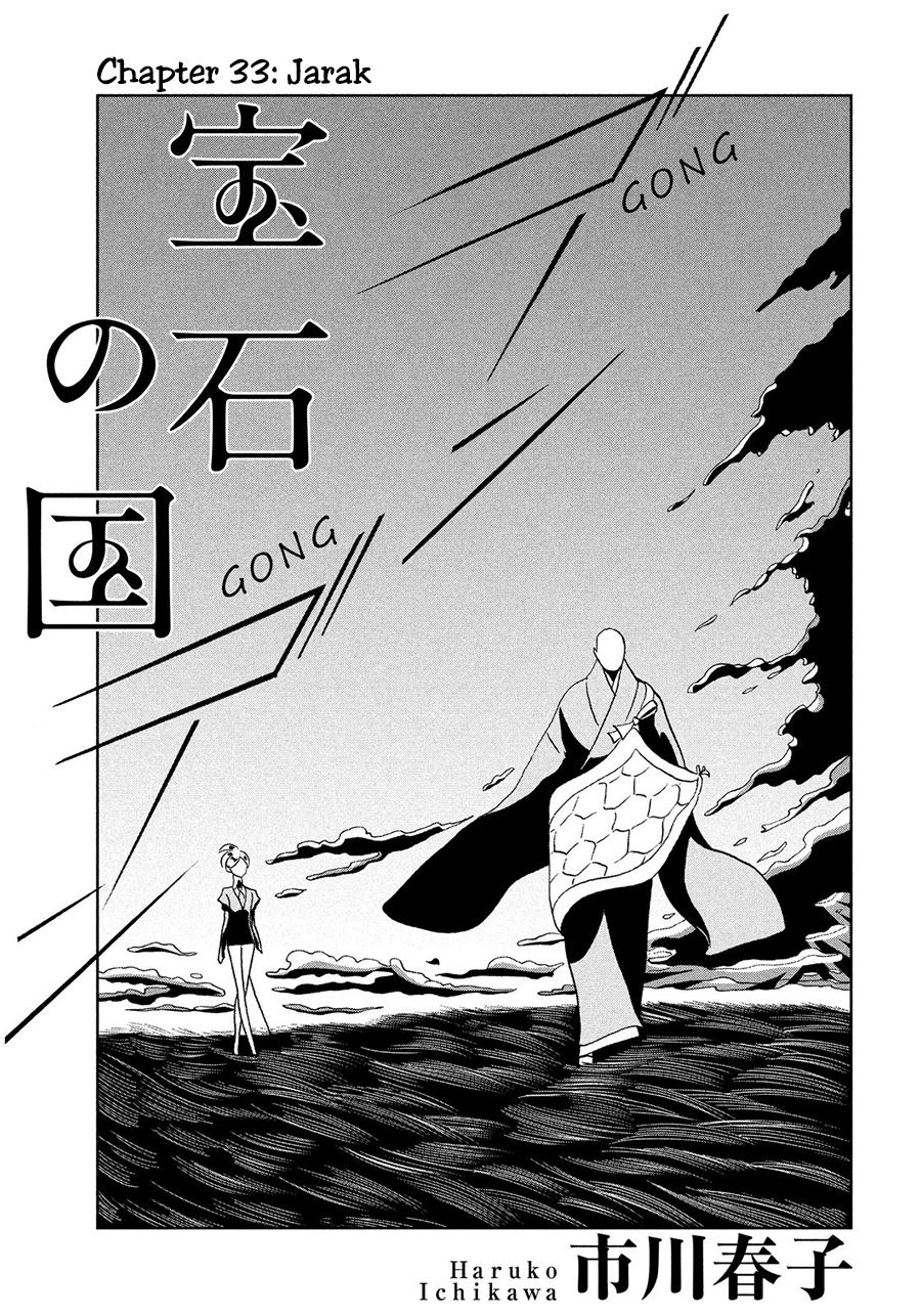 Baca Manga Houseki no Kuni Chapter 33 Gambar 2