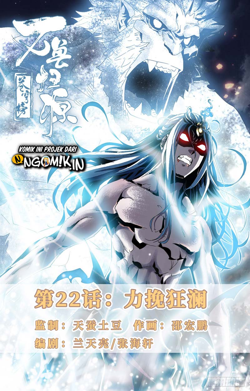 Baca Manhua Battle Through The Heavens: Return Of The Beasts Chapter 22 Gambar 2