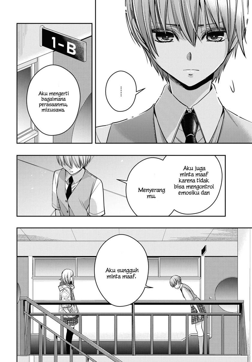 Citrus Plus Chapter 16 Gambar 5