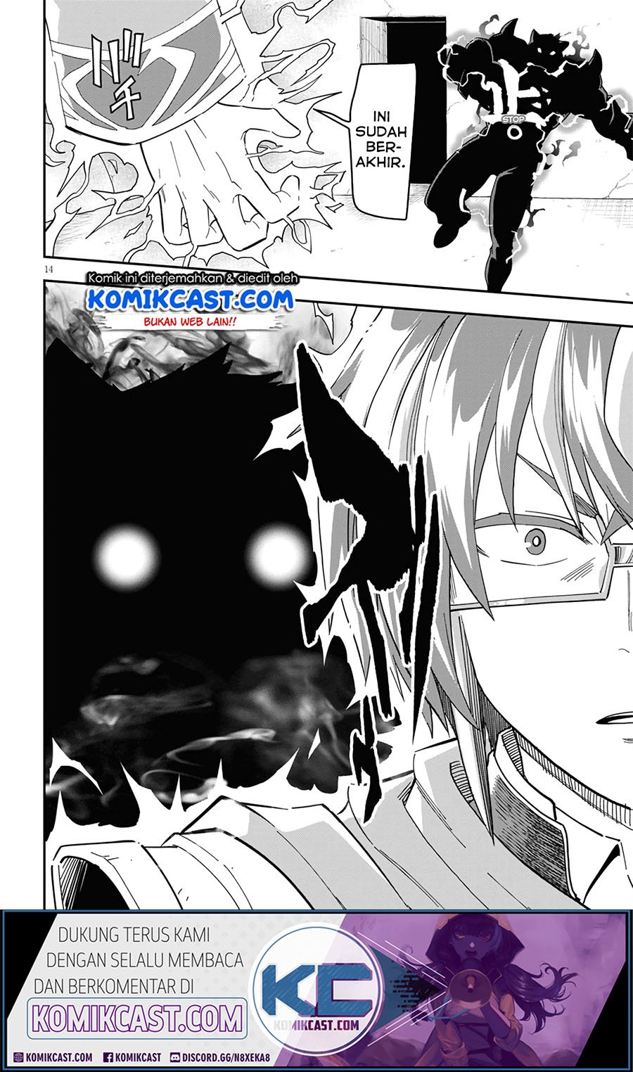 Konjiki no Moji Tsukai: Yuusha Yonin ni Makikomareta Unique Cheat Chapter 68 Gambar 15