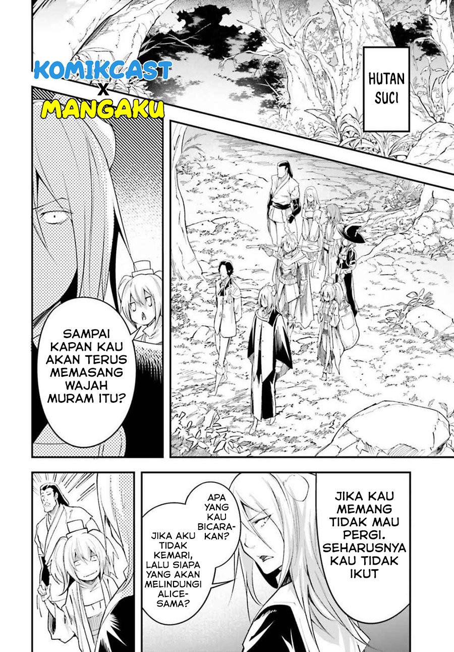 Baca Manga Lv999 no Murabito Chapter 41 Gambar 2