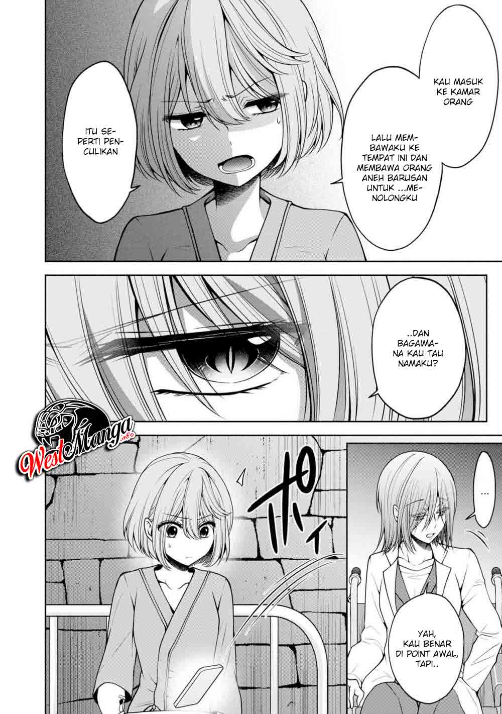 Namae no nai kaibutsu Chapter 26 Gambar 12