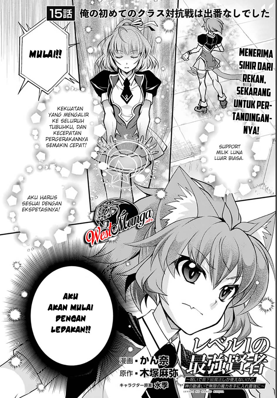 Level 1 No Saikyou Kenja: Noroi De Saikakyuu Mahou Shika Tsukaenai Kedo Kami No Kanchigai De Mugen Chapter 15 Gambar 4