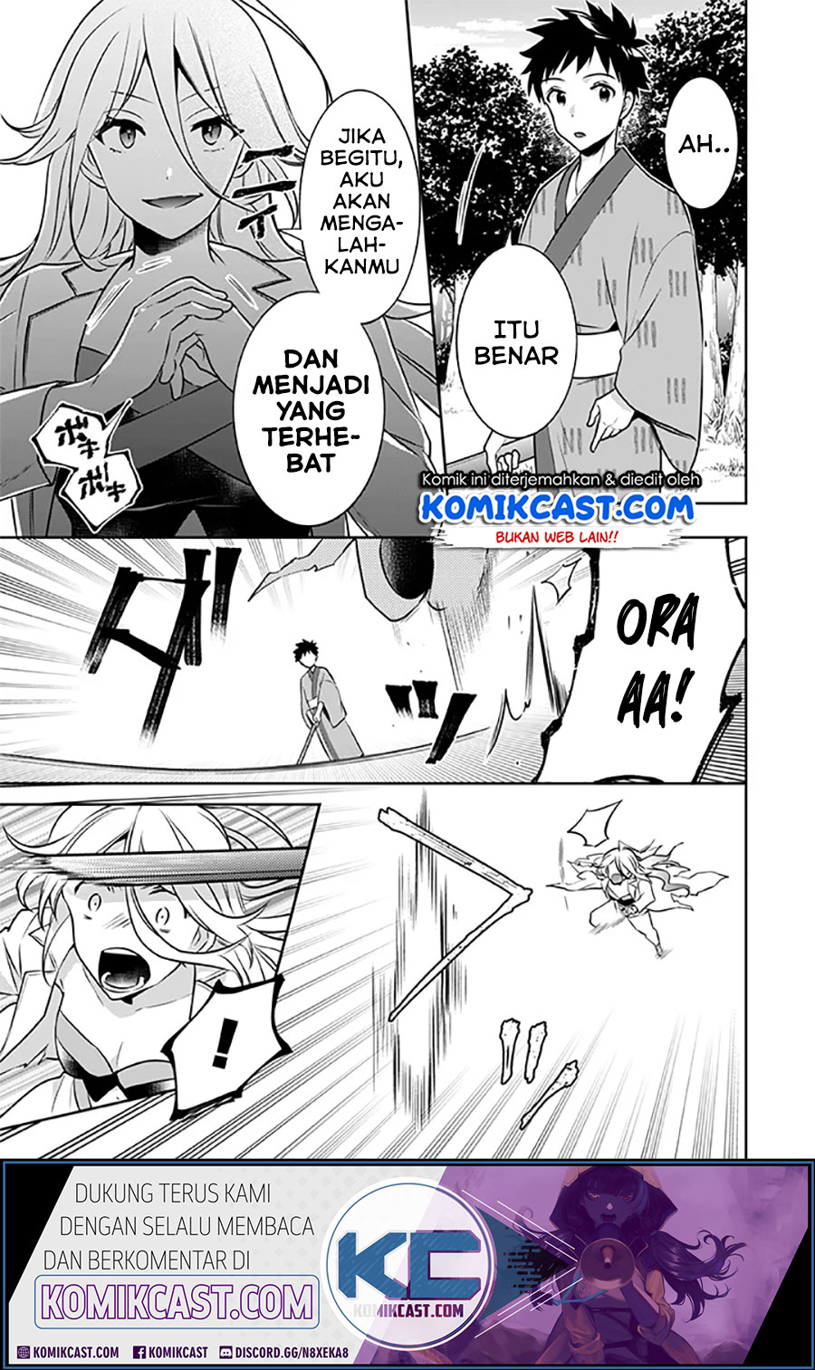 Jimina Ken Sei Wa Sore Demo Saikyoudesu Chapter 40 Gambar 3