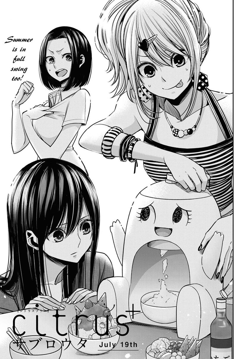 Baca Manga Citrus Plus Chapter 16.5 Gambar 2