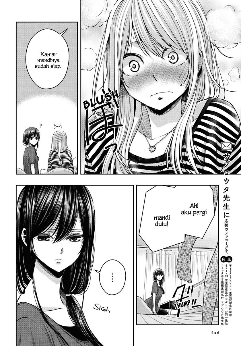 Citrus Plus Chapter 16.5 Gambar 25