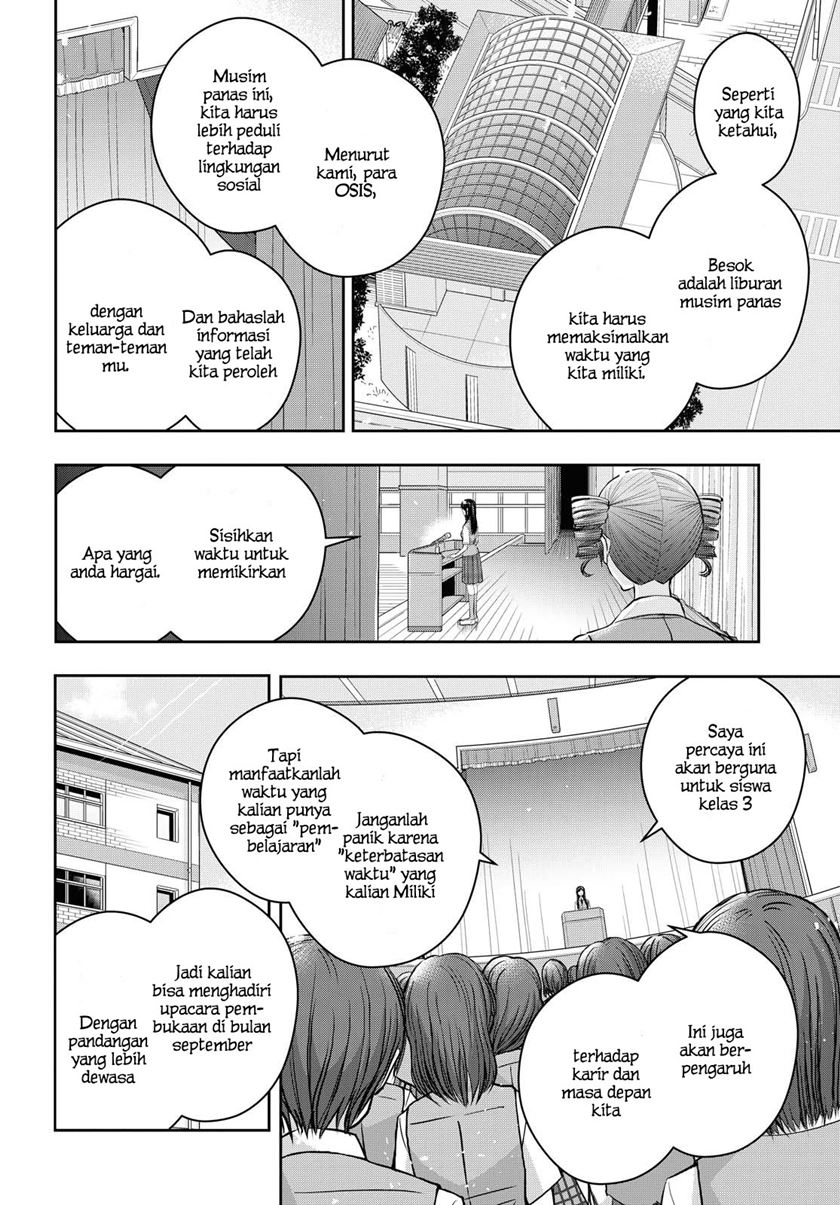 Citrus Plus Chapter 16.5 Gambar 3