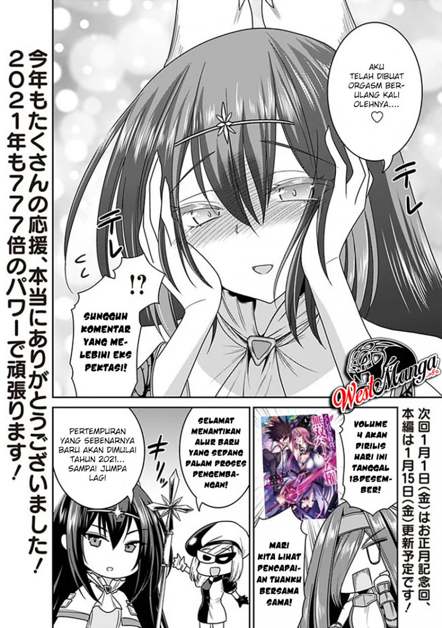 Kujibiki Tokushou: Musou Harem-ken Chapter 21.5 Gambar 10