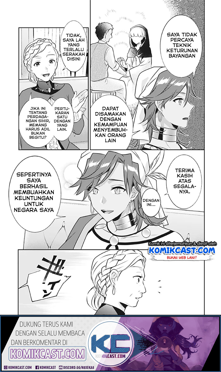 Jimina Ken Sei Wa Sore Demo Saikyoudesu Chapter 41 Gambar 5