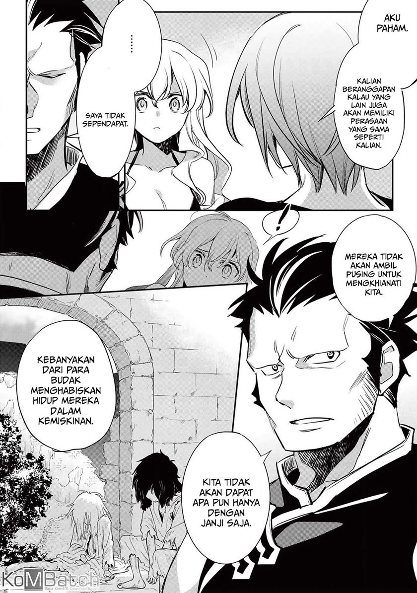 Wortenia Senki Chapter 29 Gambar 23