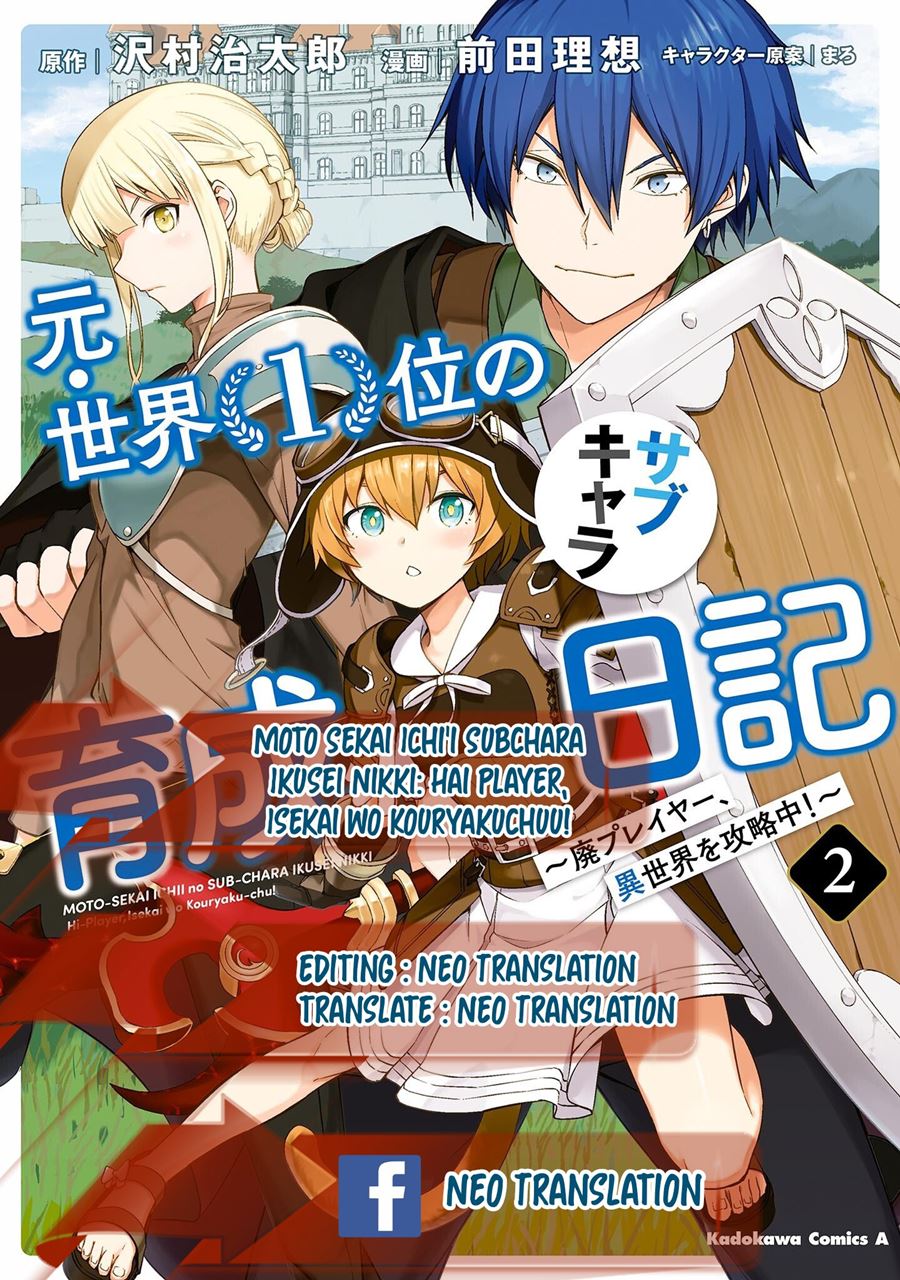 Baca Komik Moto Sekai Ichi’i Subchara Ikusei Nikki: Hai Player Isekai wo Kouryakuchuu! Chapter 21 Gambar 1