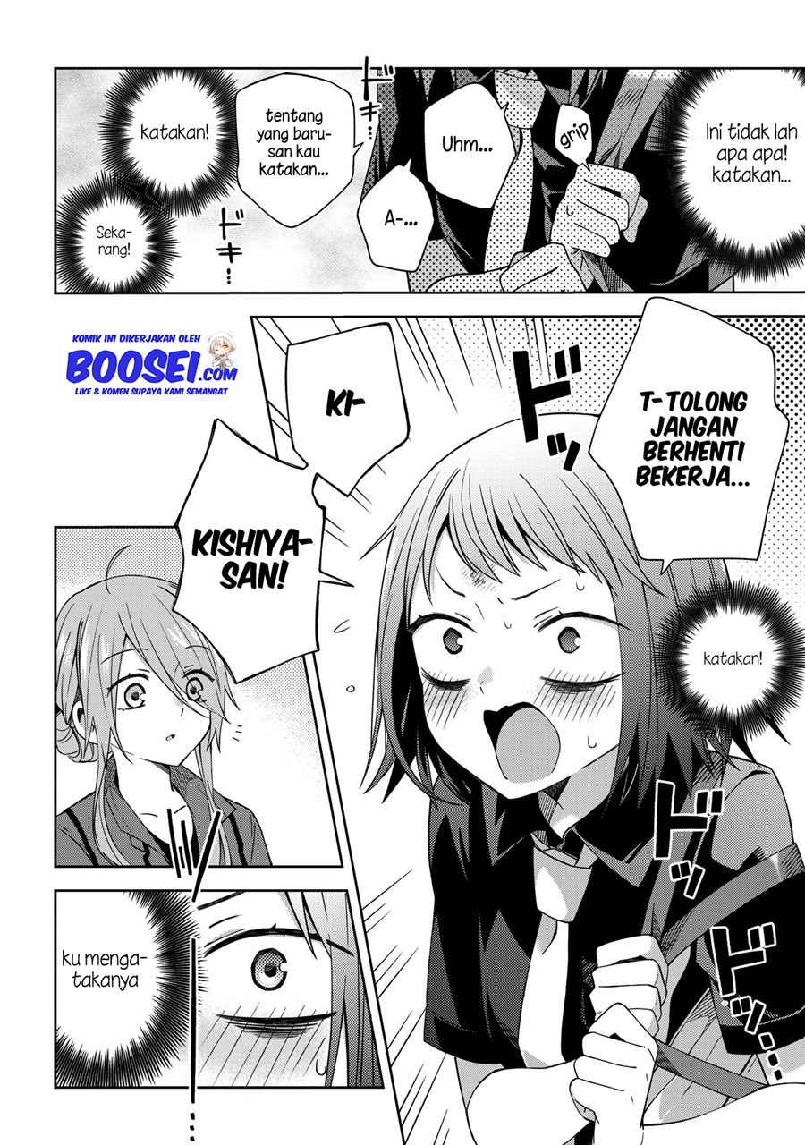 School Zone (Ningiyau) Chapter 47 Gambar 11