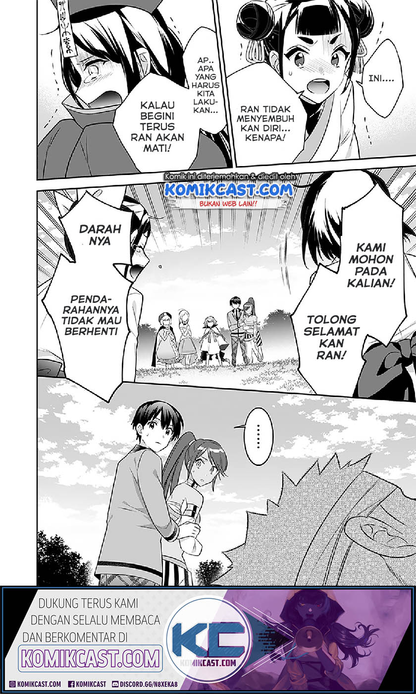 Jimina Ken Sei Wa Sore Demo Saikyoudesu Chapter 43 Gambar 17