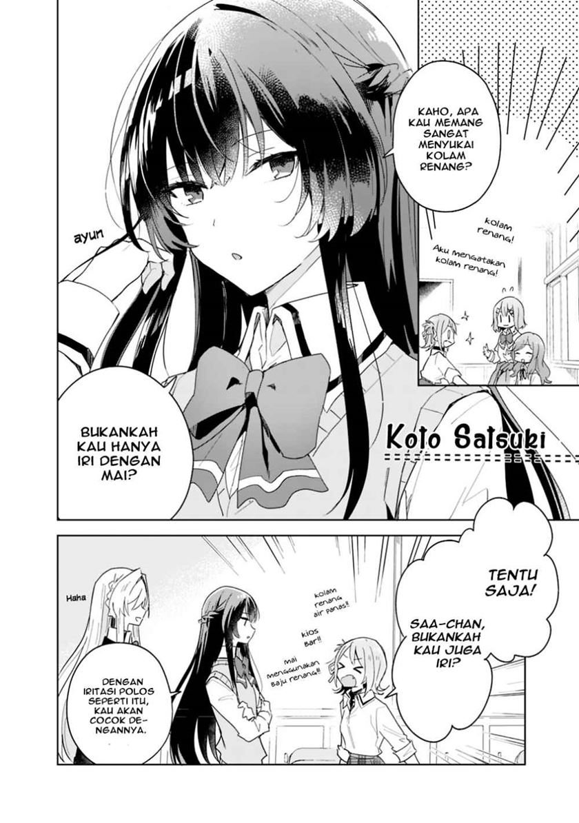 Watashi Ga Koibito Ni Nareru Wake Naijan, Muri Muri! (Muri Janakatta!?)  Chapter 3 Gambar 10