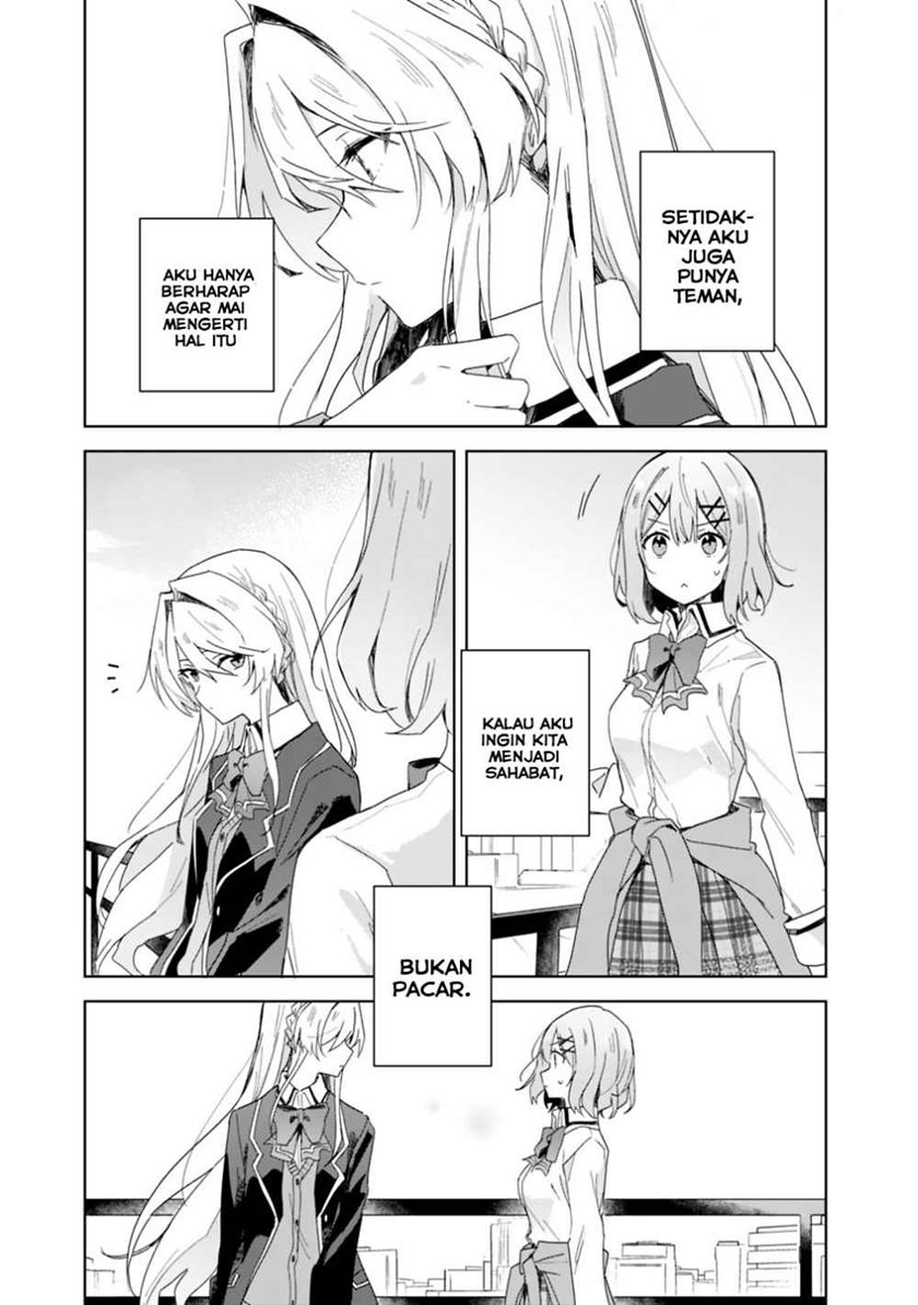 Watashi Ga Koibito Ni Nareru Wake Naijan, Muri Muri! (Muri Janakatta!?)  Chapter 2 Gambar 13