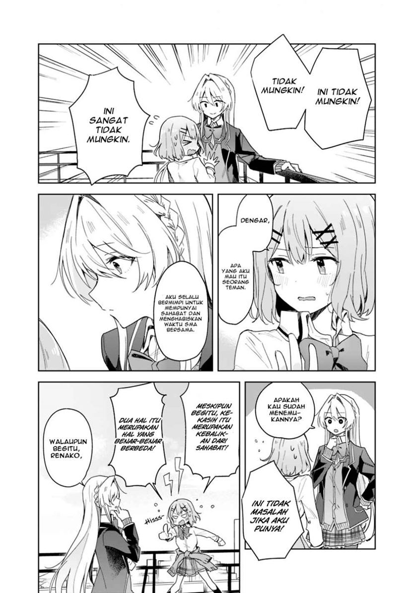 Watashi Ga Koibito Ni Nareru Wake Naijan, Muri Muri! (Muri Janakatta!?)  Chapter 2 Gambar 7