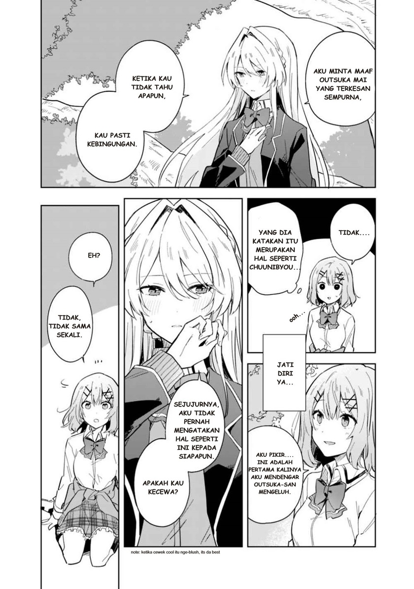 Watashi Ga Koibito Ni Nareru Wake Naijan, Muri Muri! (Muri Janakatta!?)  Chapter 1 Gambar 21