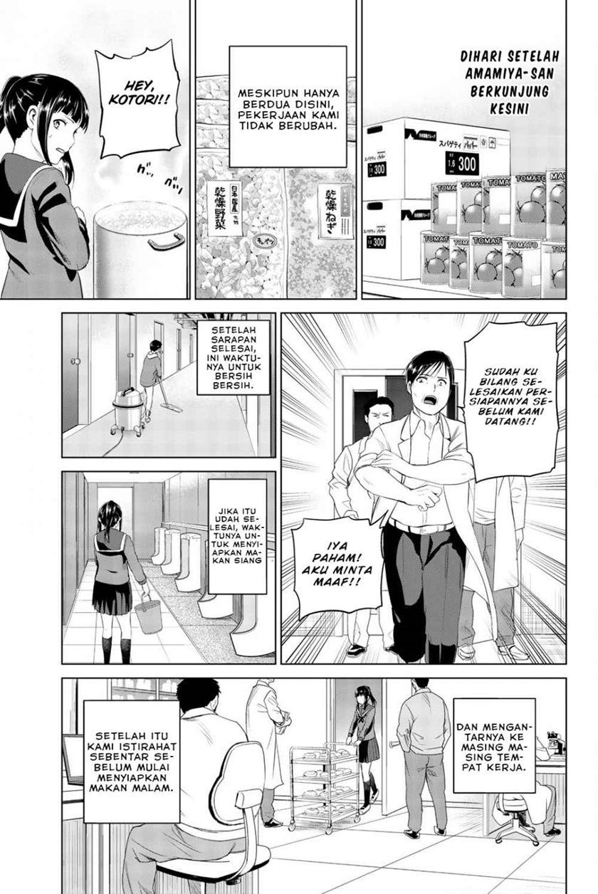 Infection Chapter 81 Gambar 14