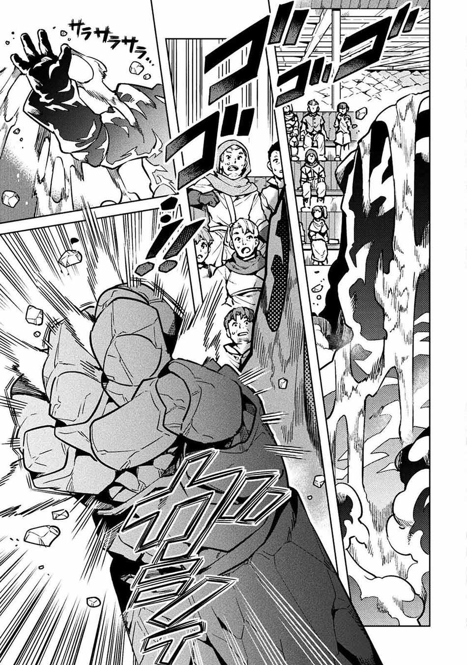 NEET dakedo Hello Work ni Ittara Isekai ni Tsuretekareta Chapter 32 Gambar 21