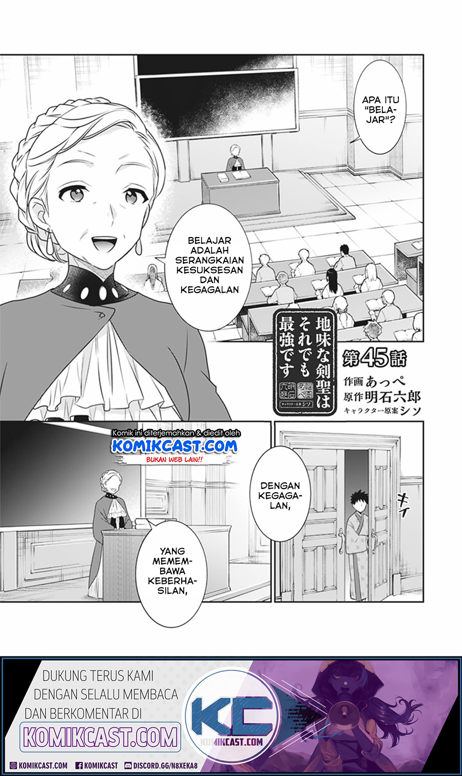 Baca Komik Jimina Ken Sei Wa Sore Demo Saikyoudesu Chapter 45 Gambar 1