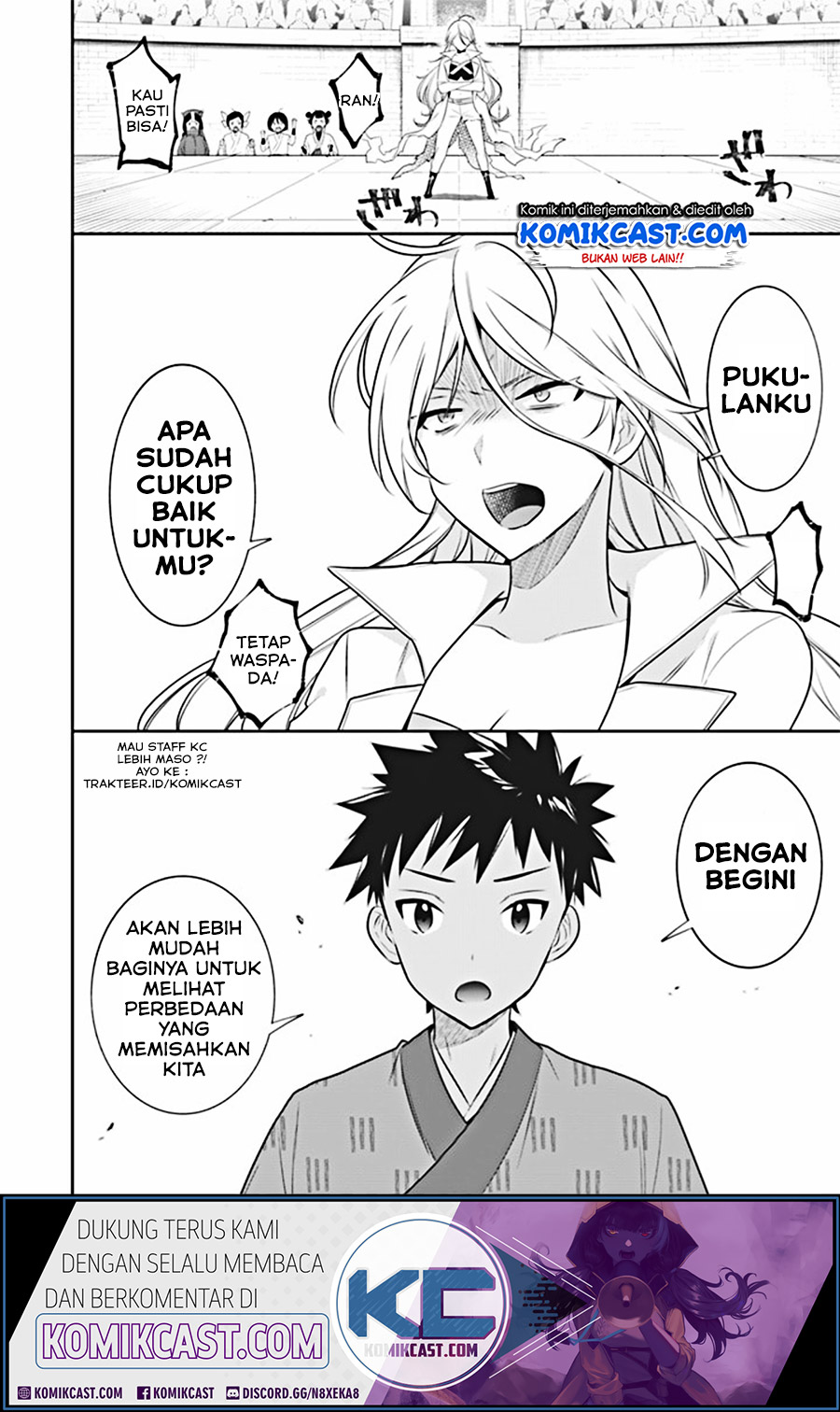 Jimina Ken Sei Wa Sore Demo Saikyoudesu Chapter 45 Gambar 16