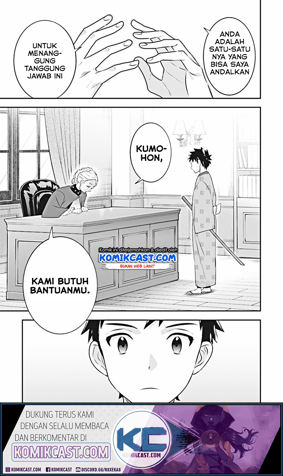 Jimina Ken Sei Wa Sore Demo Saikyoudesu Chapter 45 Gambar 7