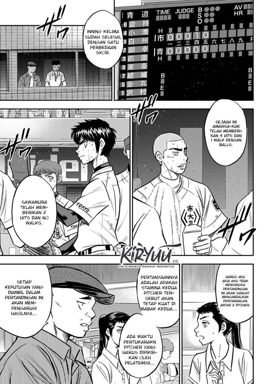 Diamond no Ace Act 2 Chapter 239 Gambar 4