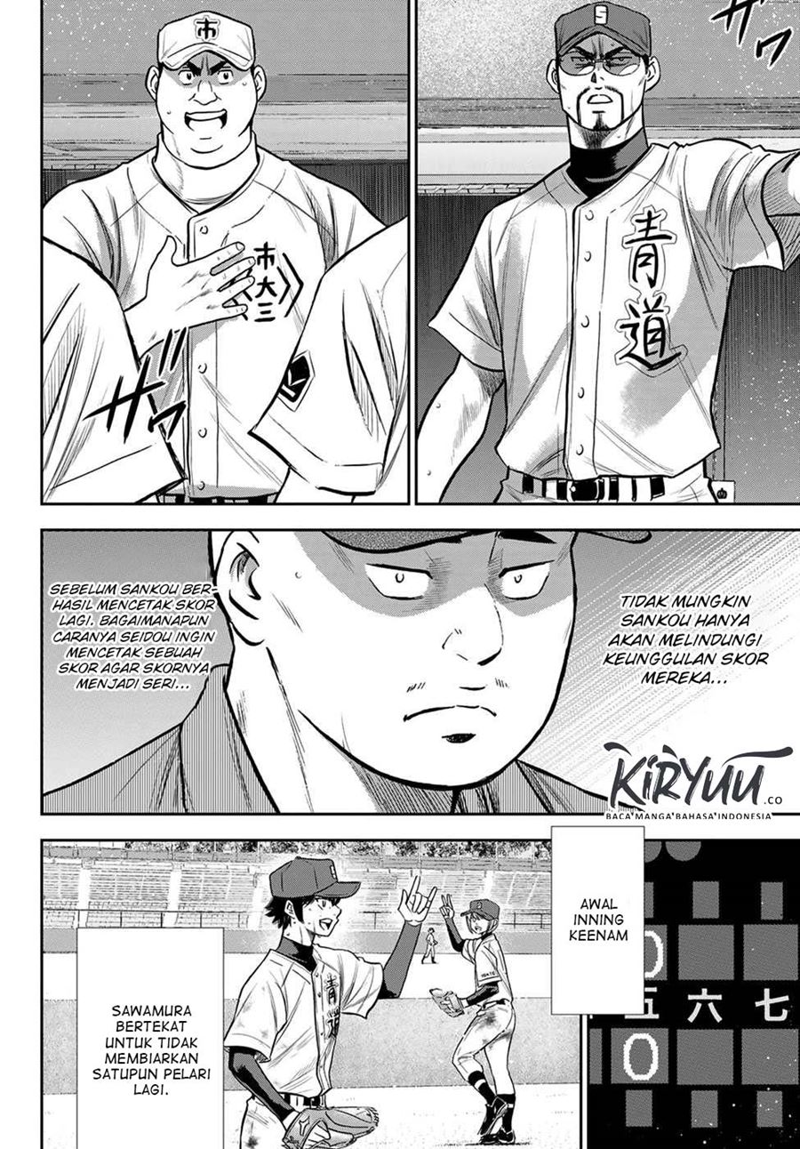 Diamond no Ace Act 2 Chapter 239 Gambar 5