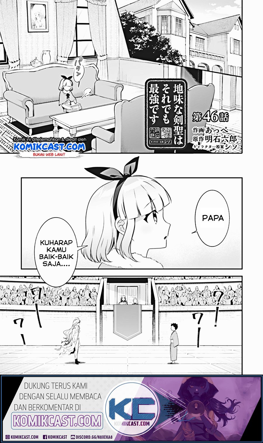 Baca Komik Jimina Ken Sei Wa Sore Demo Saikyoudesu Chapter 46 Gambar 1