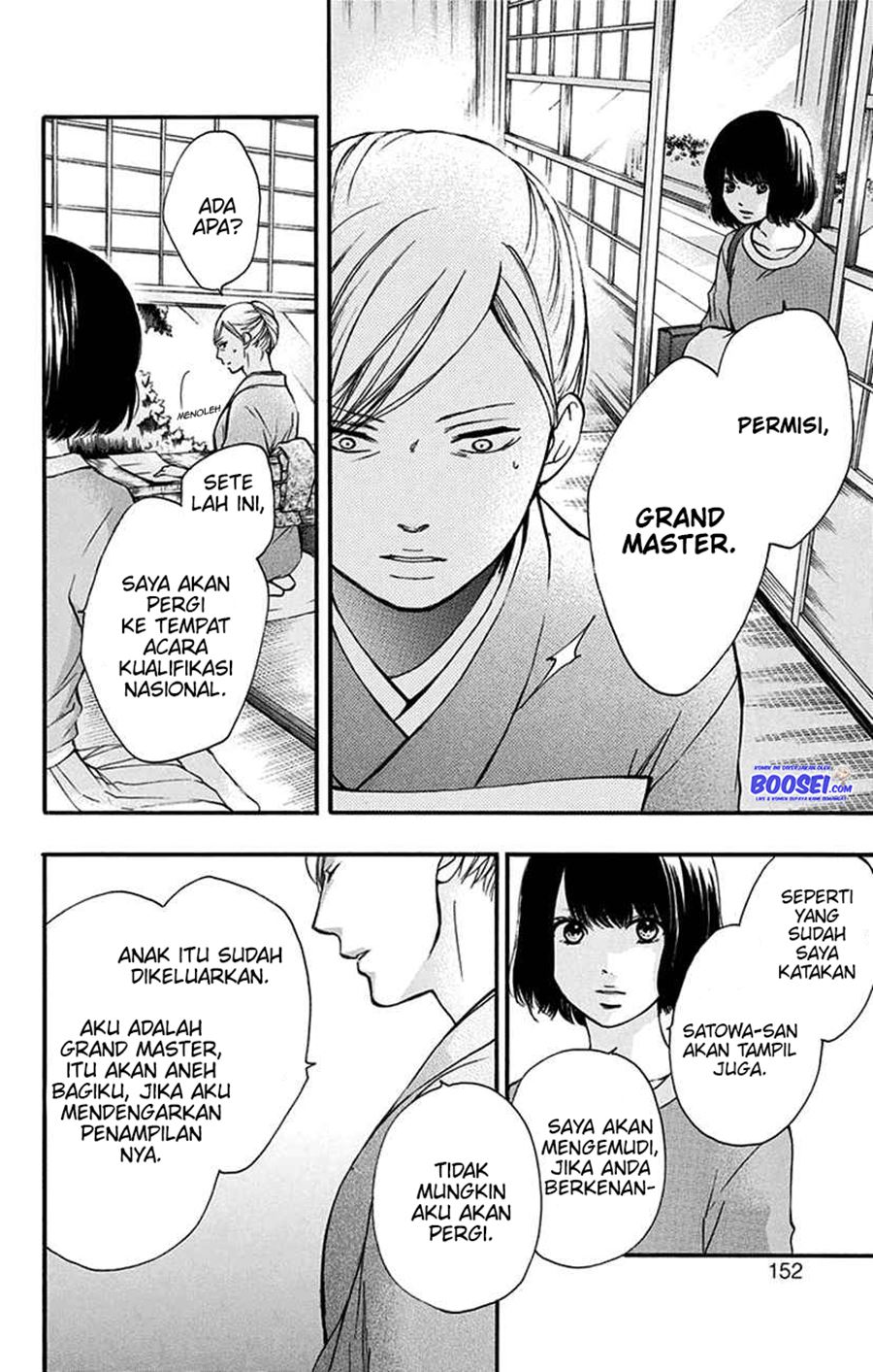 Kono Oto Tomare! Chapter 47 Gambar 4