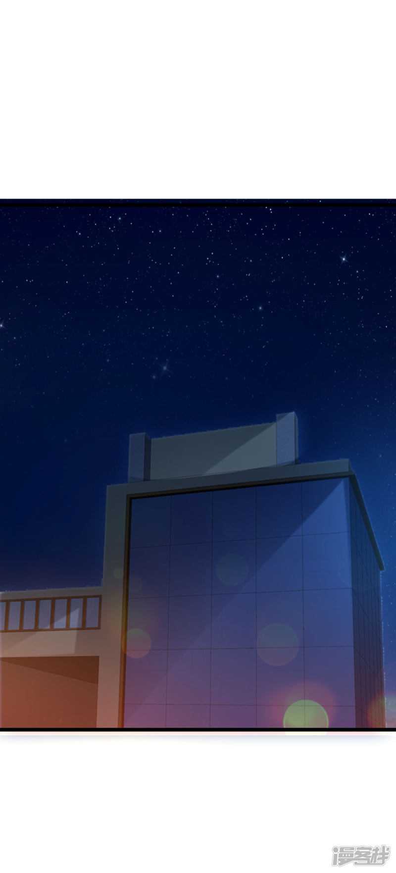 Dushi Xiewang Chapter 73 Gambar 17