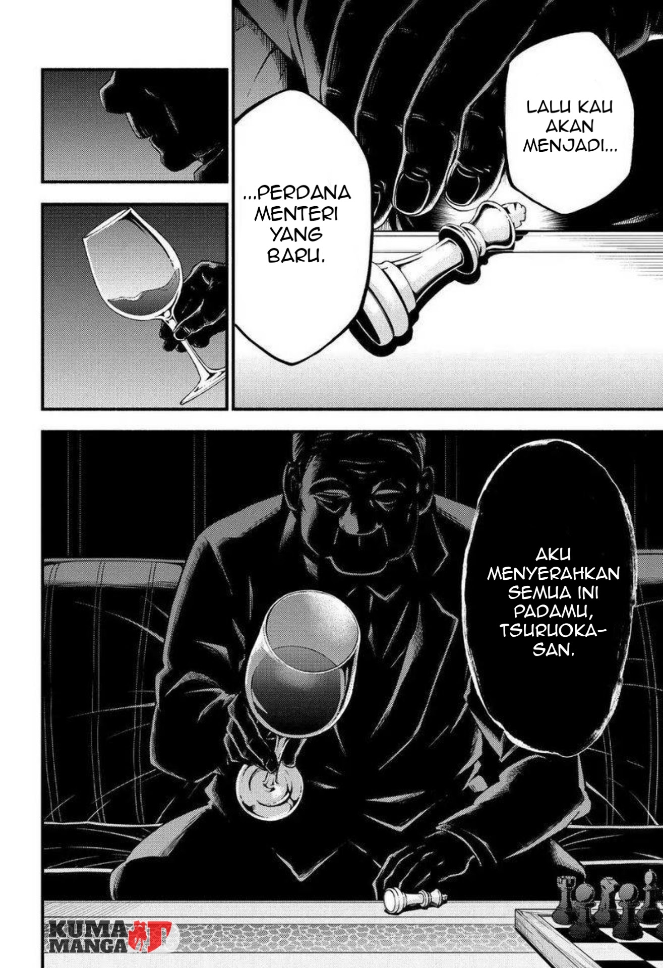 Talentless Nana Chapter 34 Gambar 10