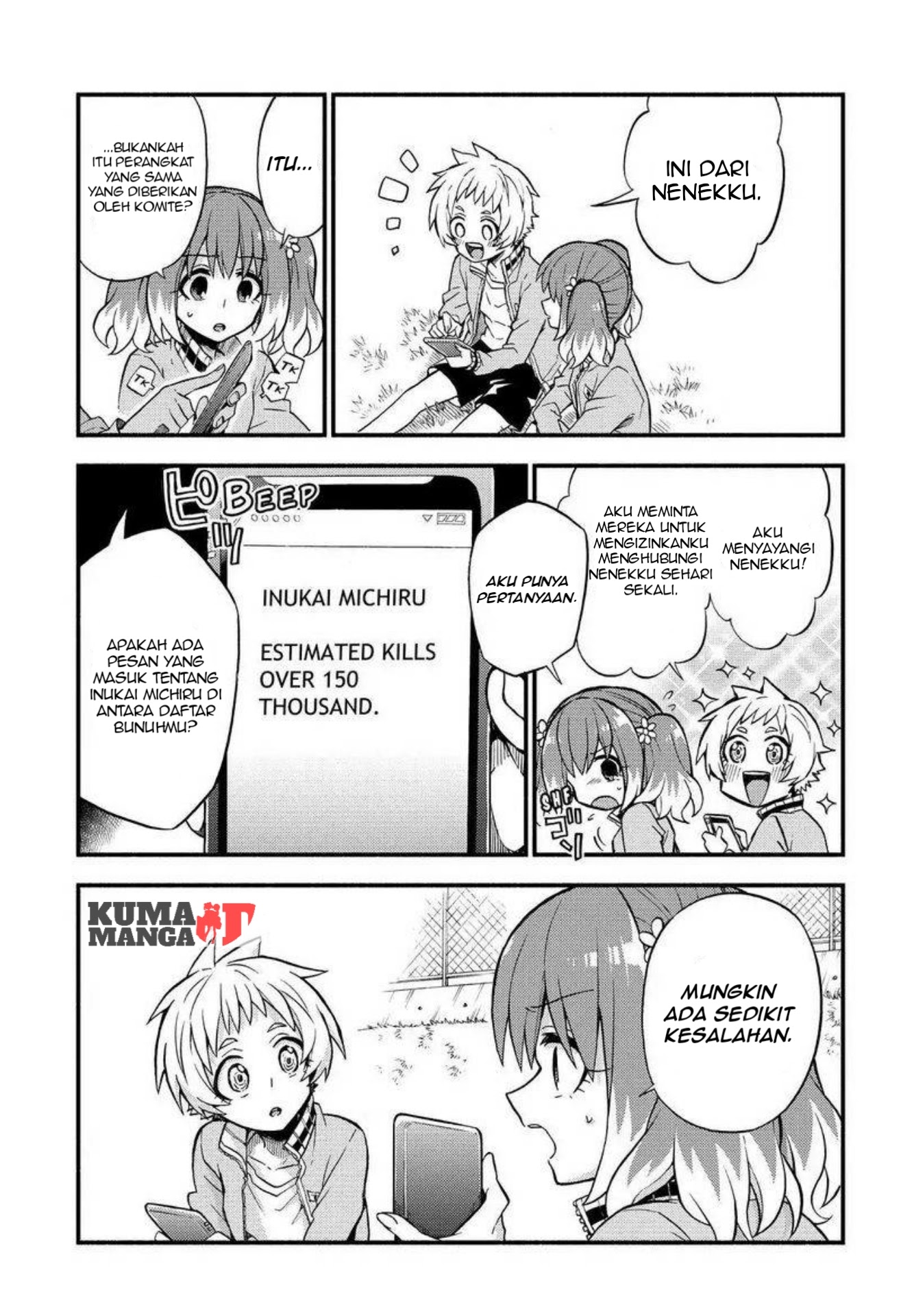 Talentless Nana Chapter 34 Gambar 17