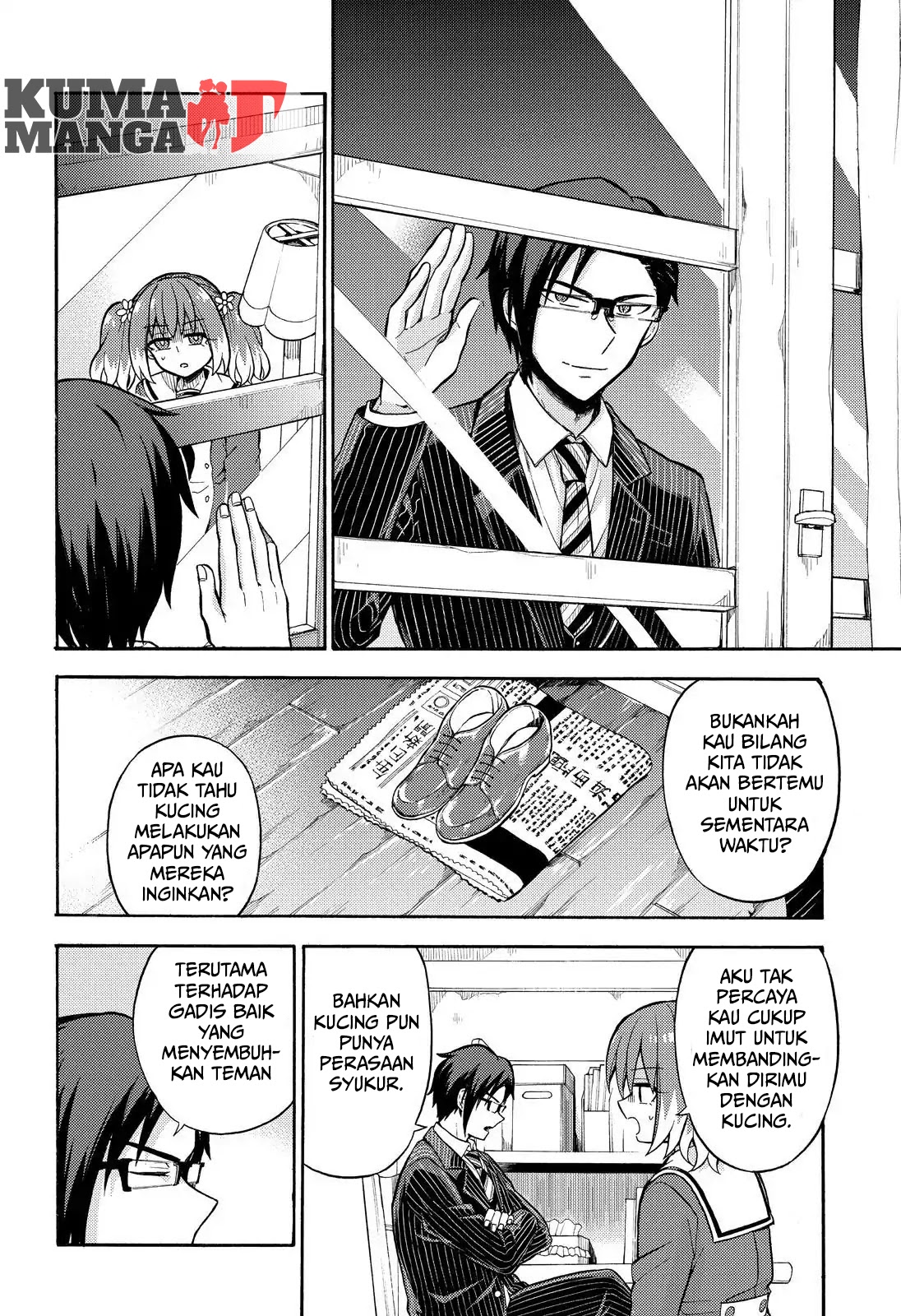 Talentless Nana Chapter 27 Gambar 20