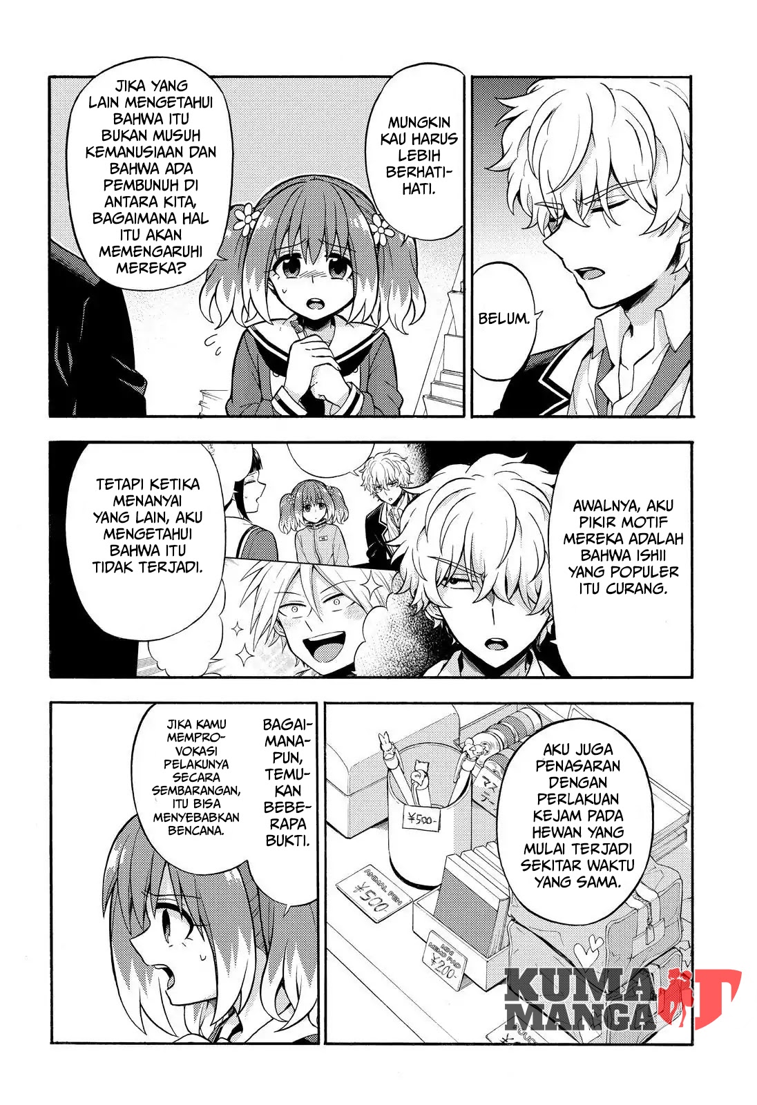 Talentless Nana Chapter 27 Gambar 8