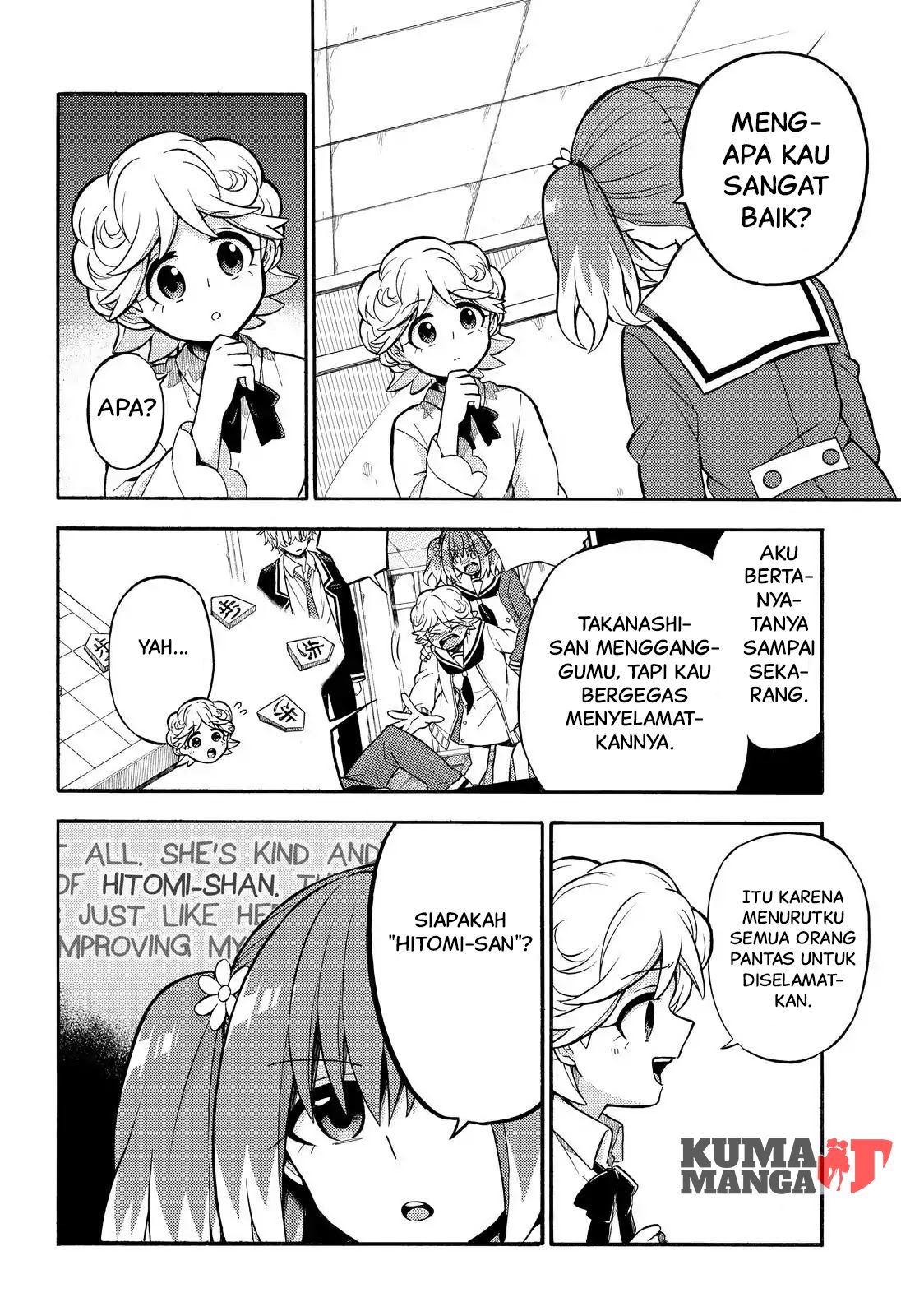 Talentless Nana Chapter 25 Gambar 13