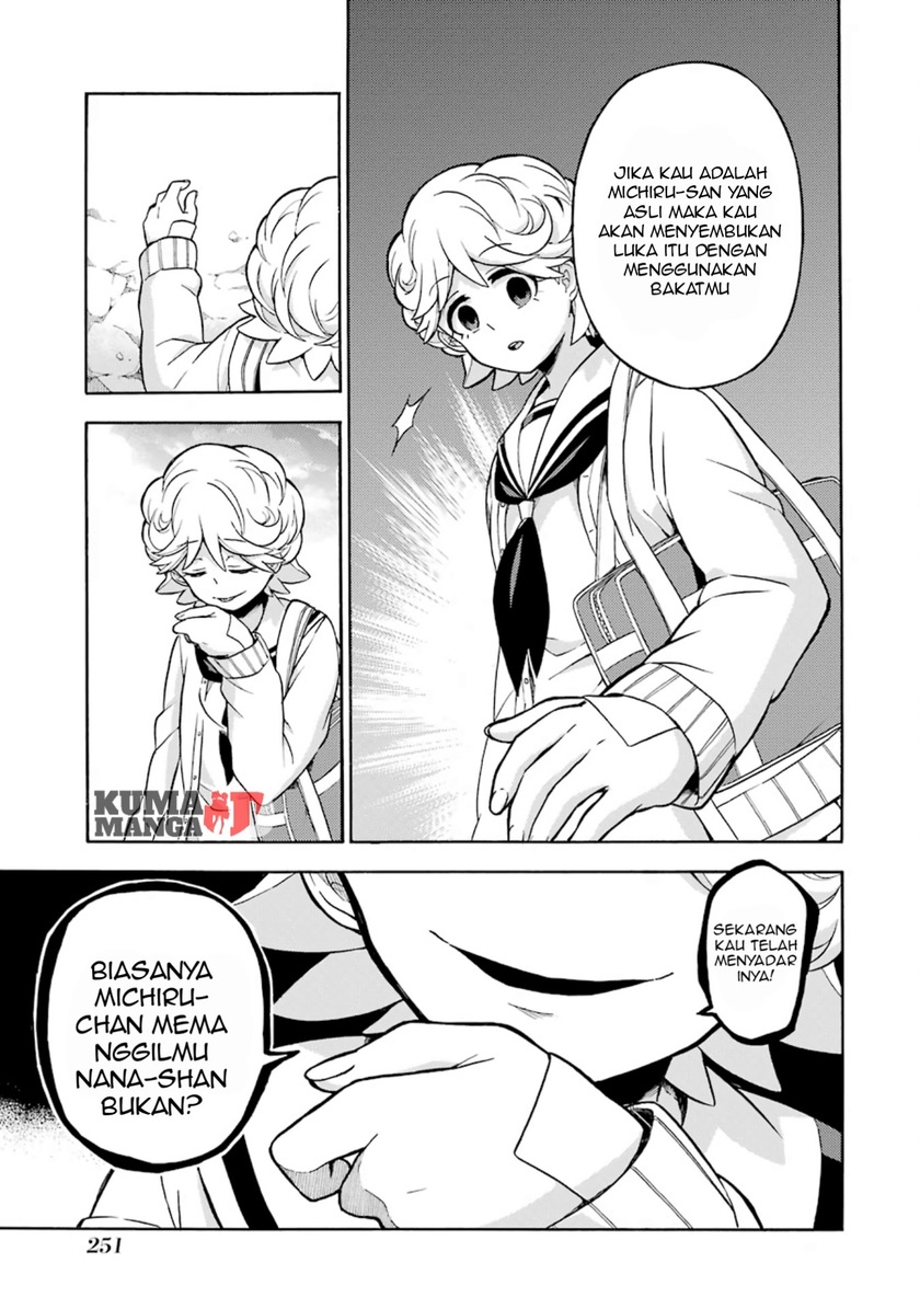 Talentless Nana Chapter 18 Gambar 31