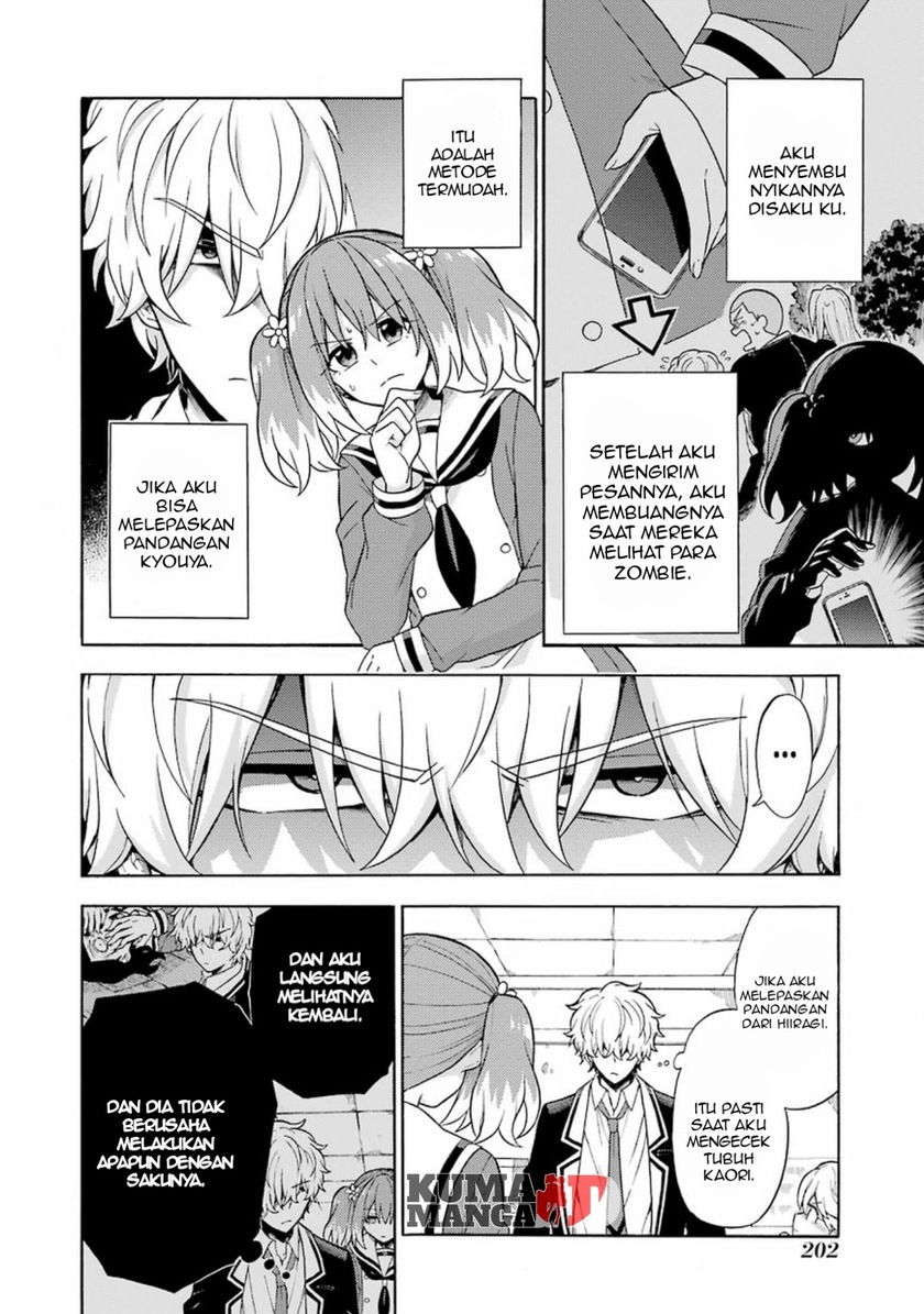 Talentless Nana Chapter 17 Gambar 20