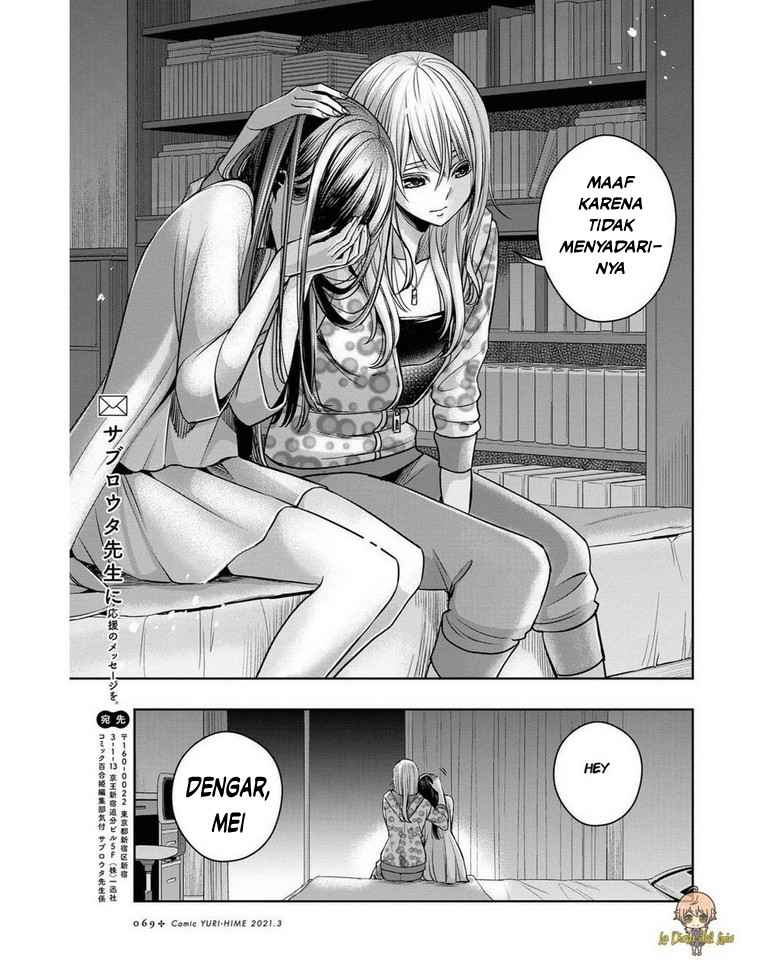 Citrus Plus Chapter 17 Gambar 21