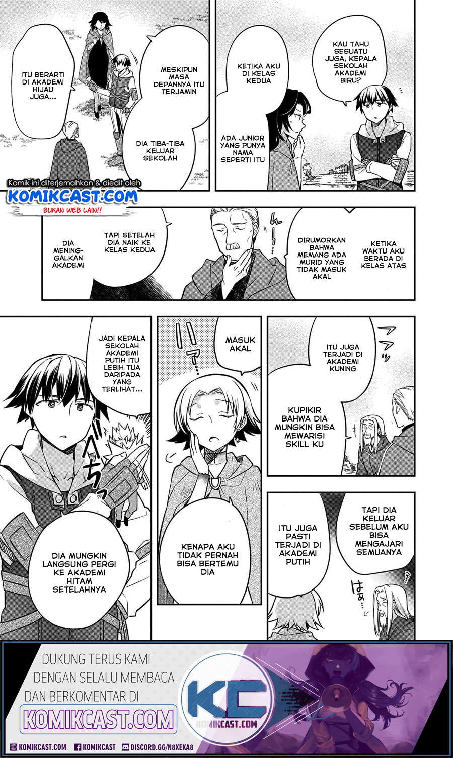 Mushoku no Eiyuu: Betsu ni Skill Nanka Iranakattan daga Chapter 23 Gambar 19