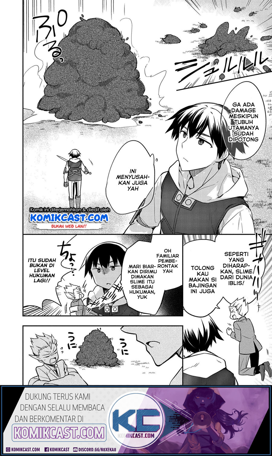 Mushoku no Eiyuu: Betsu ni Skill Nanka Iranakattan daga Chapter 23 Gambar 8