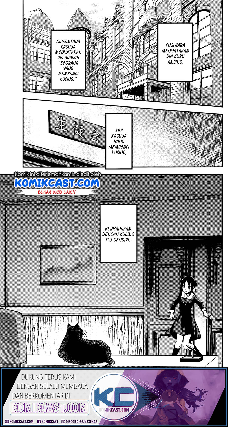 Kaguya-sama wa Kokurasetai – Tensai-tachi no Renai Zunousen Chapter 214 Gambar 5